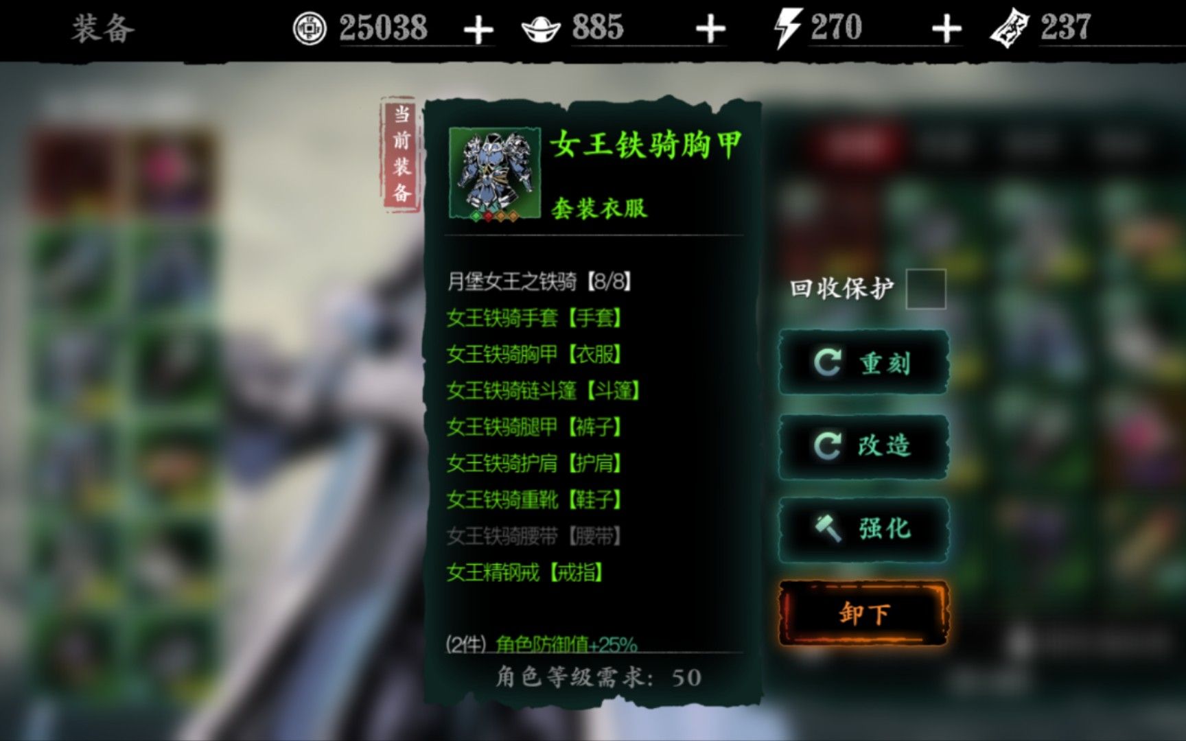 影之刃3无锋的毕业武器哪里刷