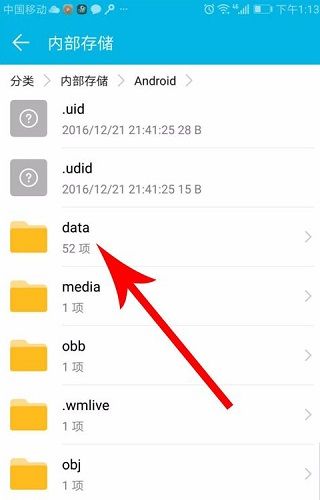 快对AI拍照搜题