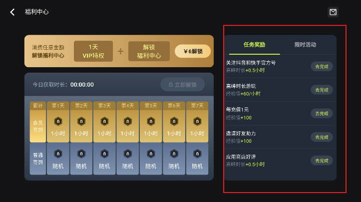 3A云游手机版 3A云游手机版