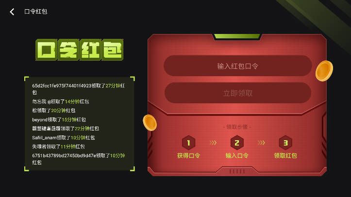 3A云游手机版 3A云游手机版