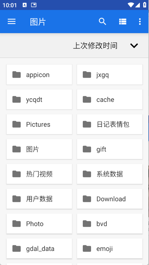 创游绘画辅助器