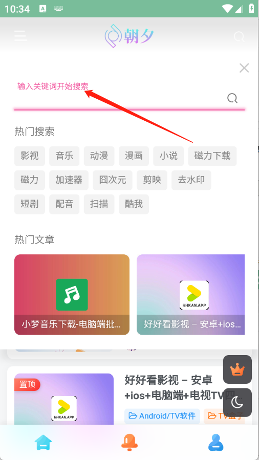 万象软件库 万象软件库