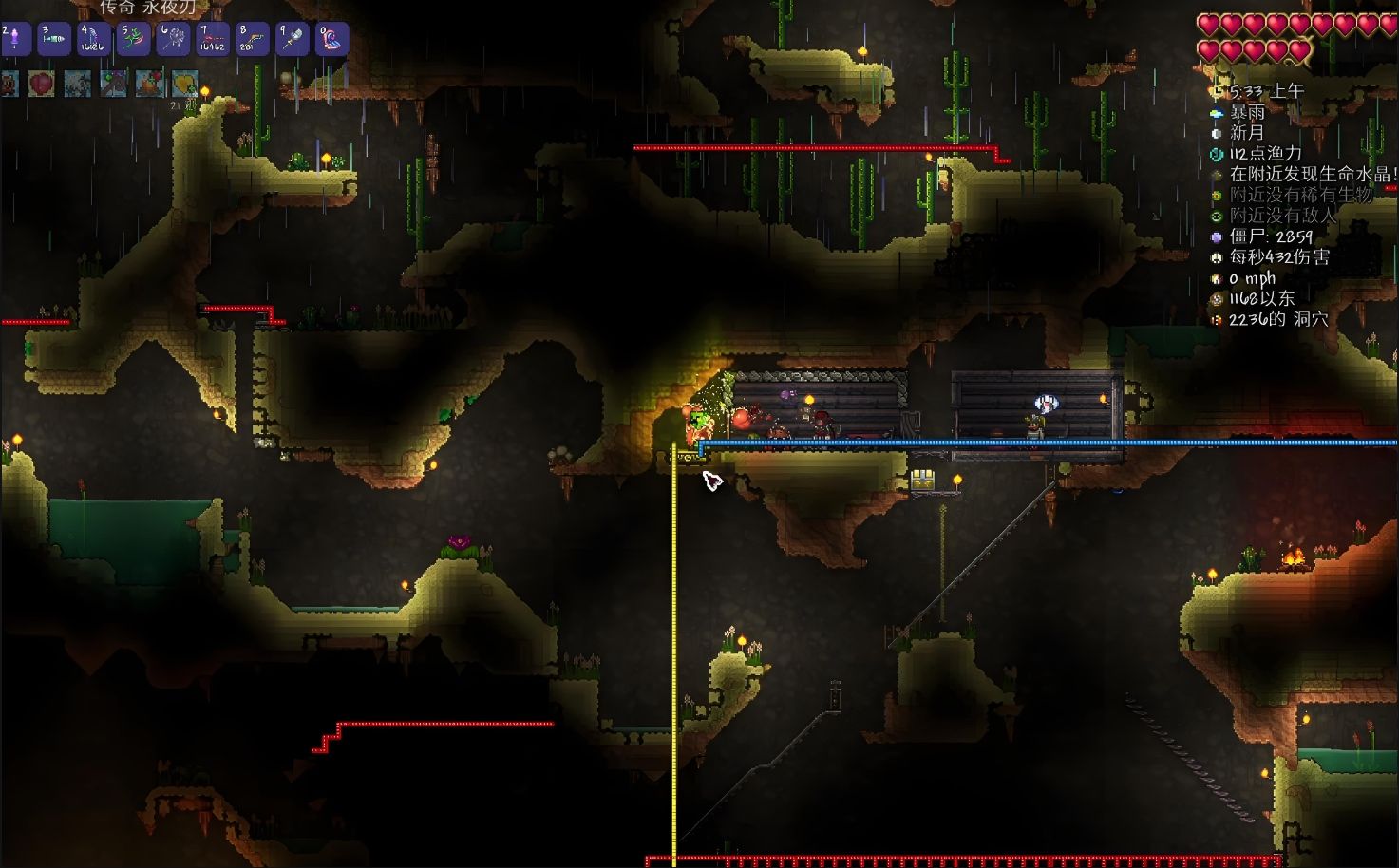 泰拉瑞亚手游怎么制作十字章护盾