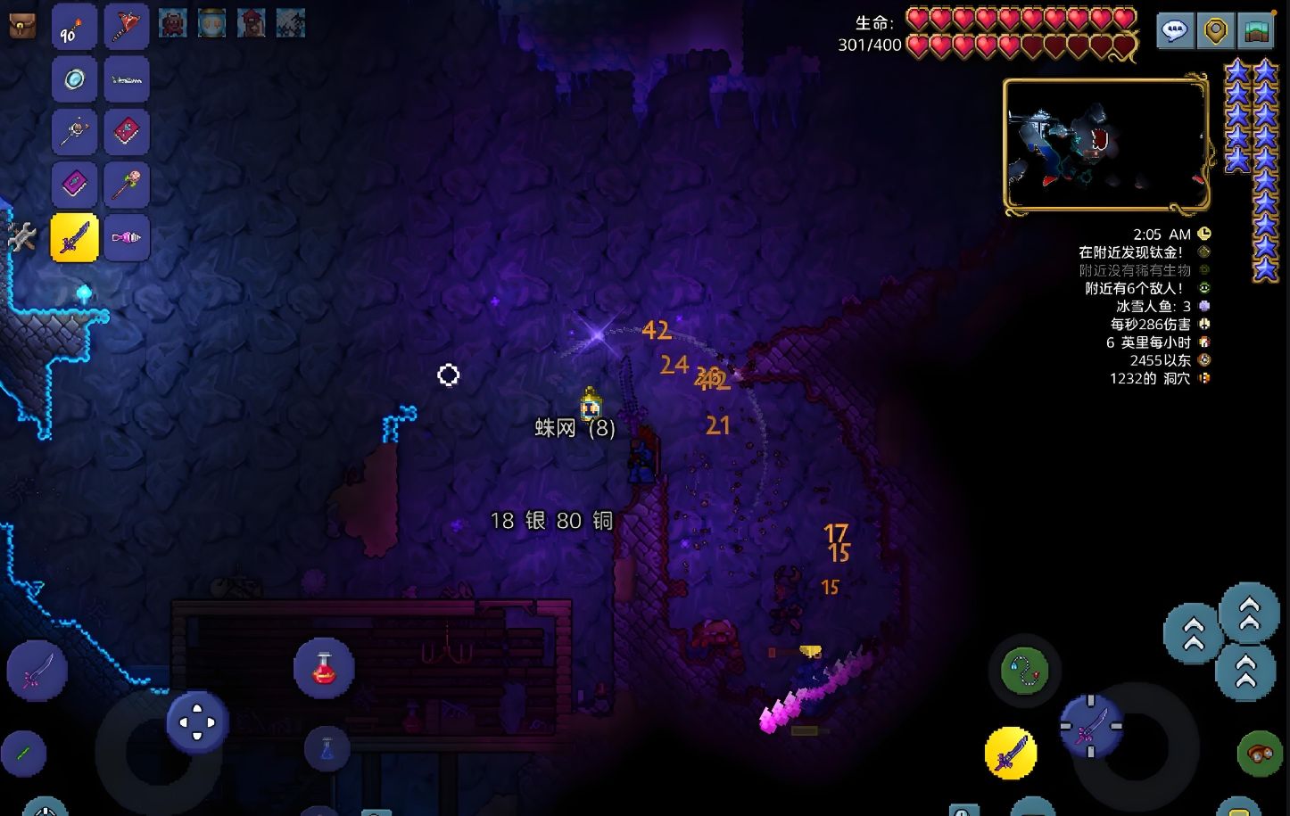 泰拉瑞亚手游怎么制作十字章护盾