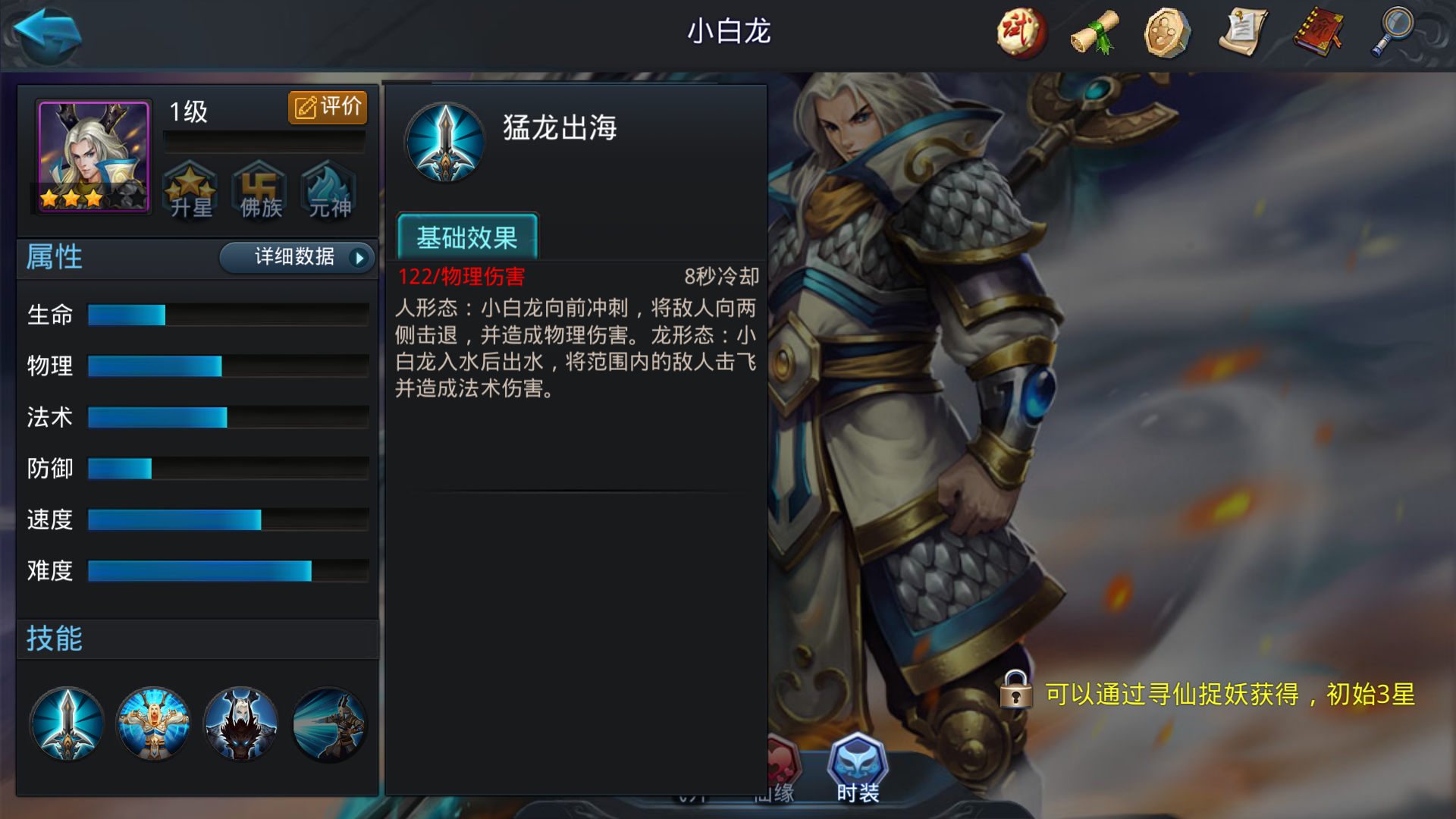 乱斗西游2恶心阵容怎么搭配