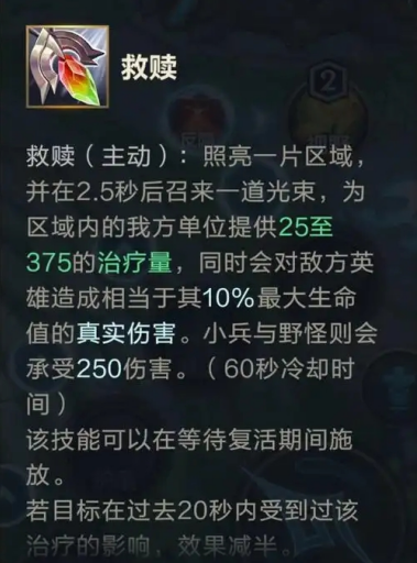 英雄联盟手游鞋子如何附魔