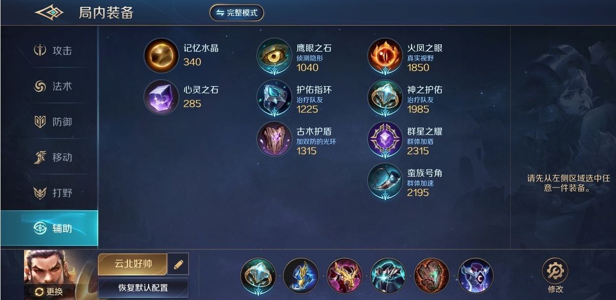 曙光英雄上分玩什么