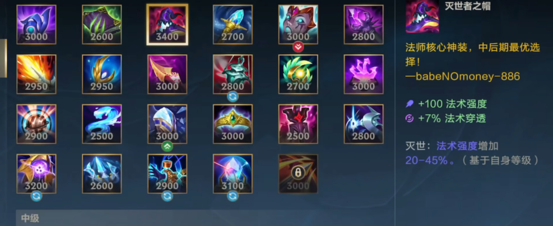 英雄联盟手游凯南带什么符文