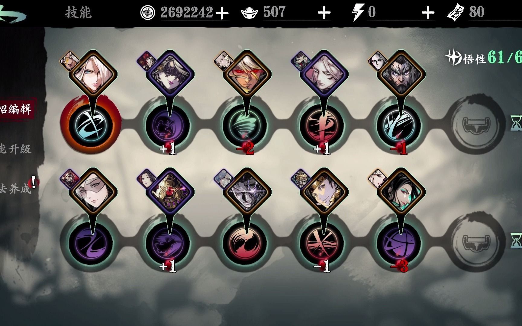 影之刃3连招怎么打