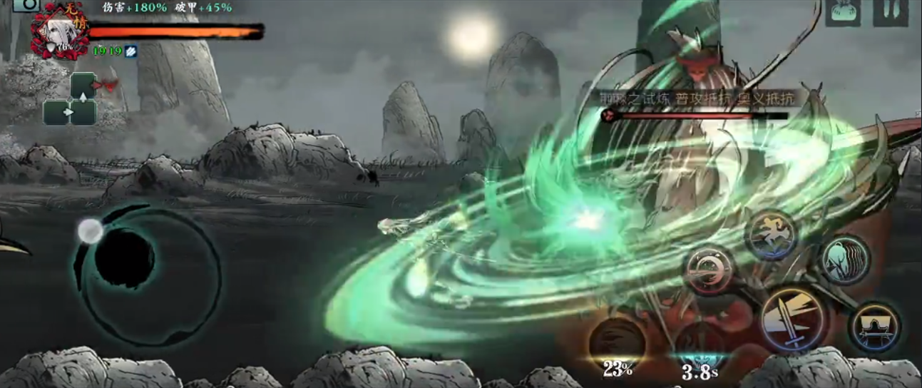 影之刃3连招怎么打