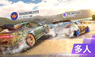 极限漂移专家截图0