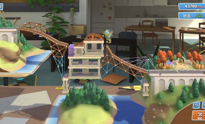 桥梁工程师创意工坊内置存档版截图3