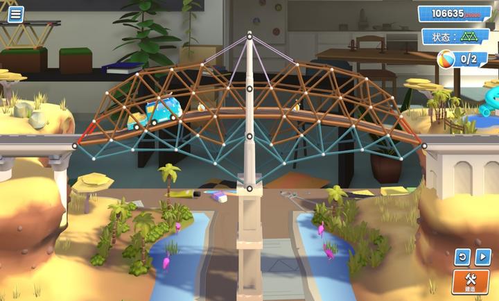 桥梁工程师创意工坊内置存档版截图1