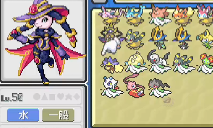 宝可梦无限融合截图2