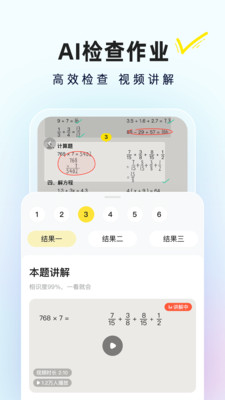 快对AI截图2