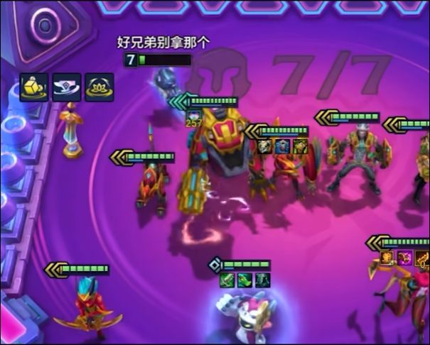 金铲铲之战派对时光机羁绊怎么搭配