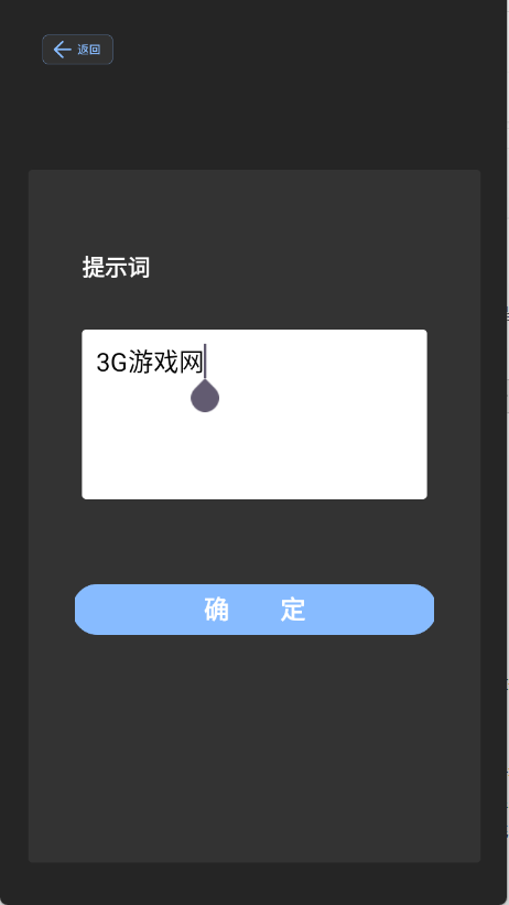 直播场控鸭助手 直播场控鸭助手