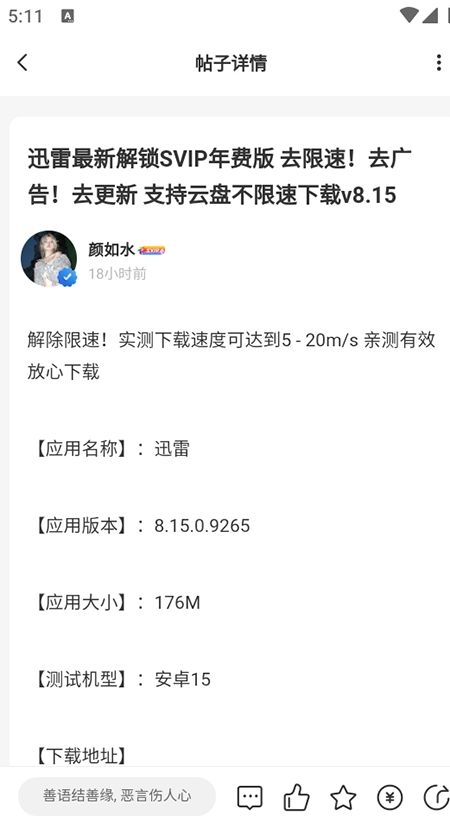 莫言社区 莫言社区