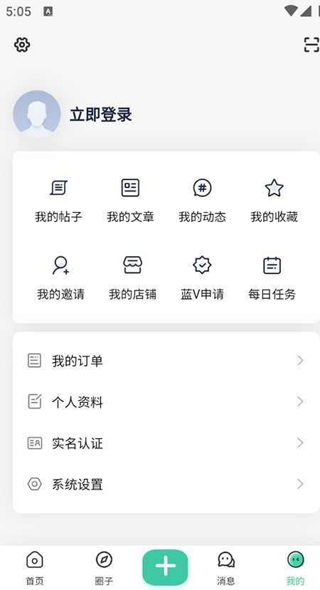 莫言社区 莫言社区