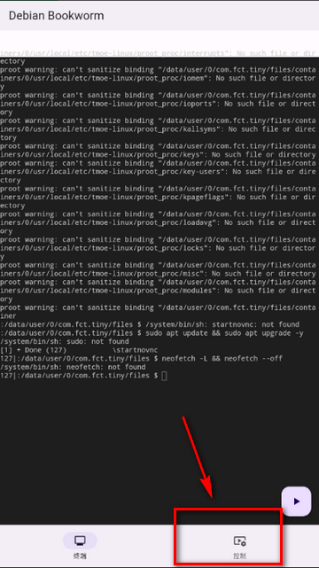 小小电脑 小小电脑