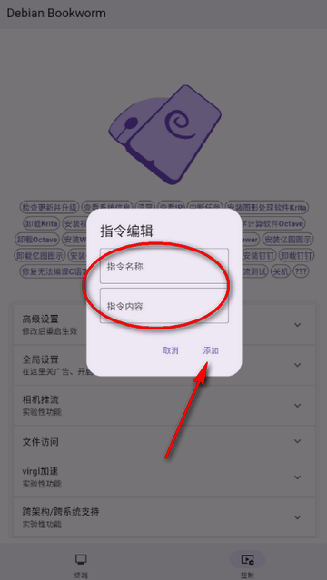 小小电脑 小小电脑