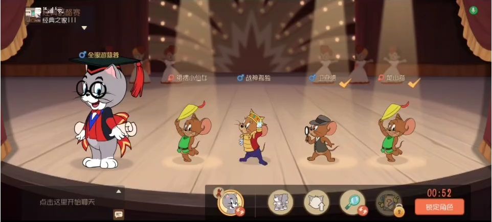 猫和老鼠手游托普斯怎么玩