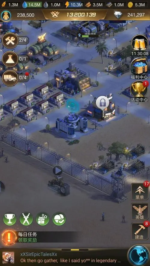 守望黎明怎么获得钻石