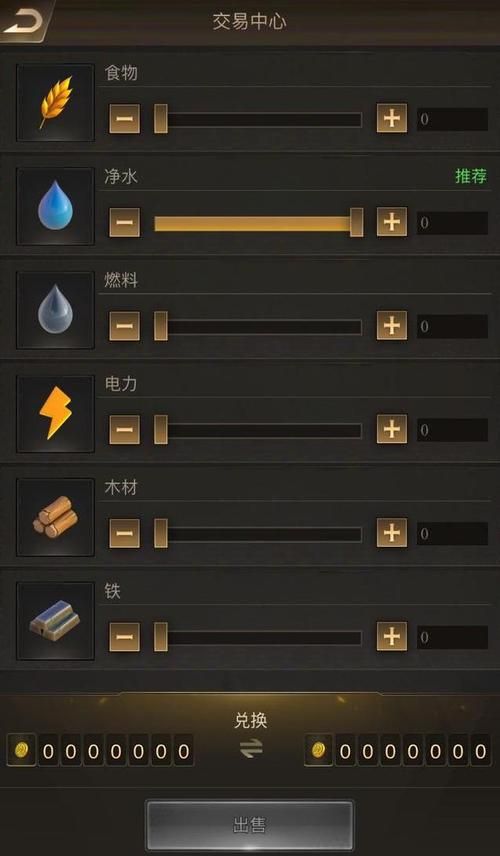 守望黎明怎么获得钻石