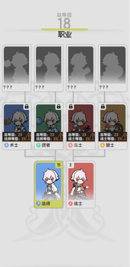 杖剑传说职业怎么选择