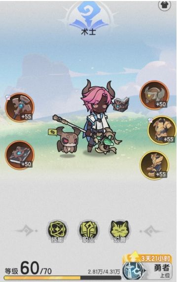 杖剑传说职业怎么选择