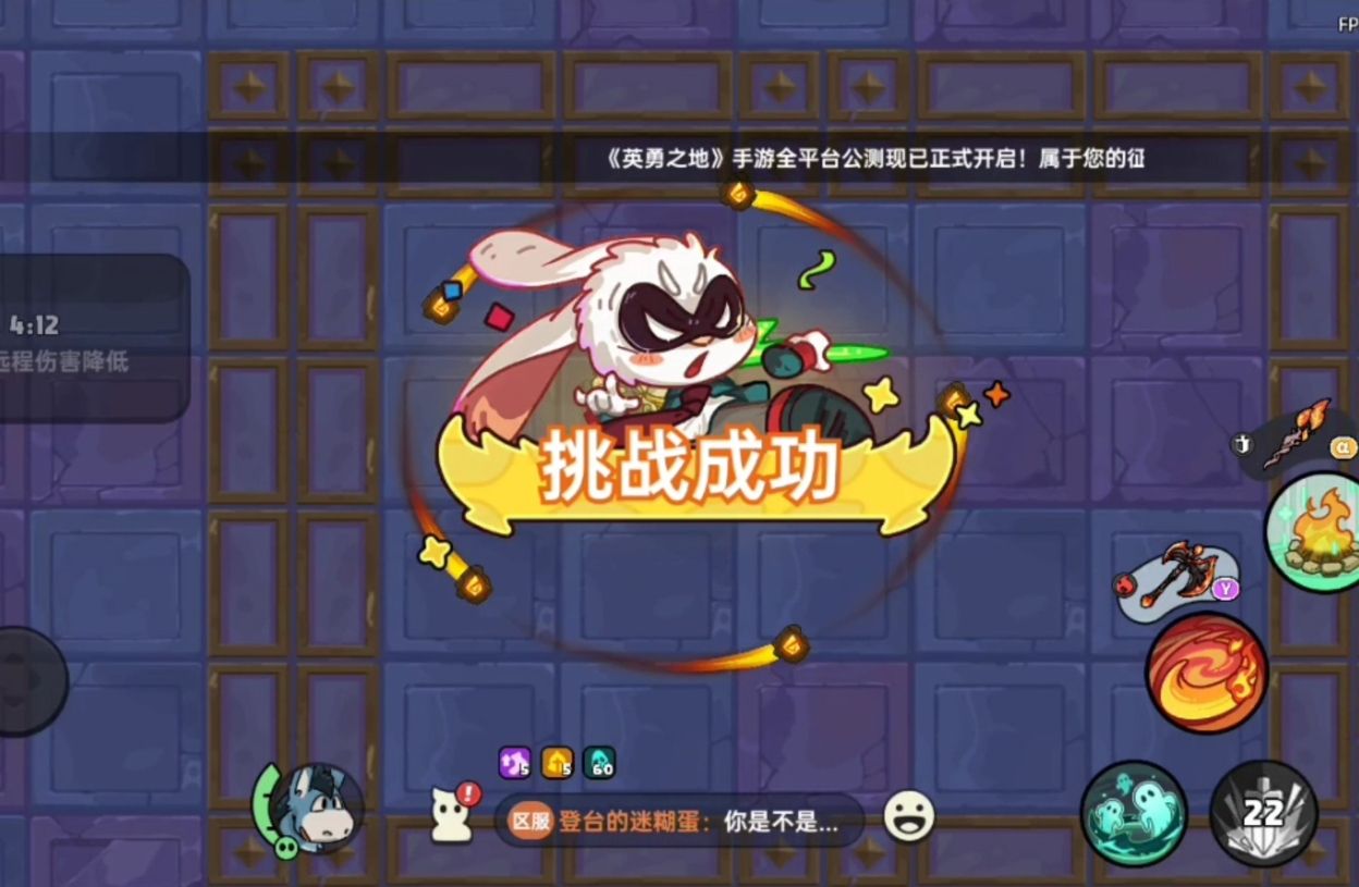 英勇之地火系装备怎么搭配