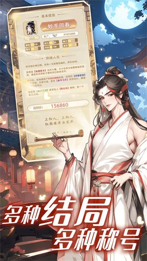 女配养成计划 女配养成计划