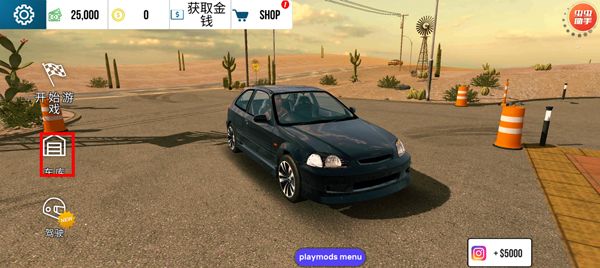 手动挡停车场2025最新版