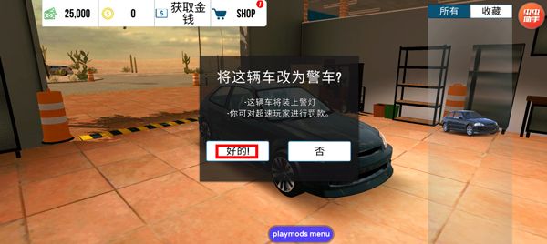 手动挡停车场2025最新版