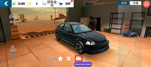 手动挡停车场2025最新版