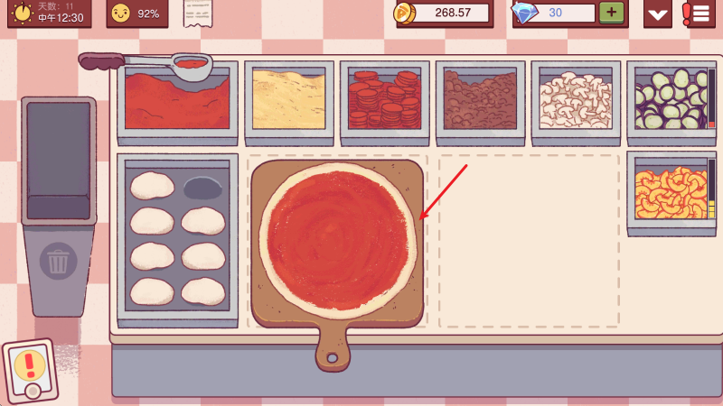 可口的比萨正版