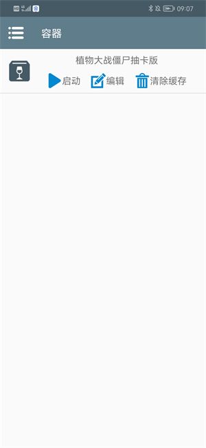 植物大战僵尸抽卡版 植物大战僵尸抽卡版