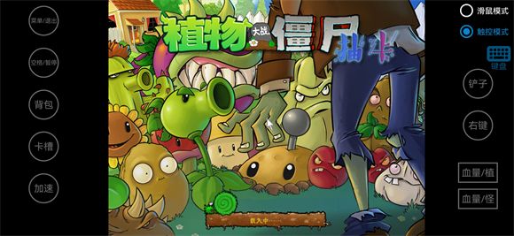 植物大战僵尸抽卡版 植物大战僵尸抽卡版