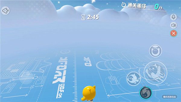 蛋仔派对国际服