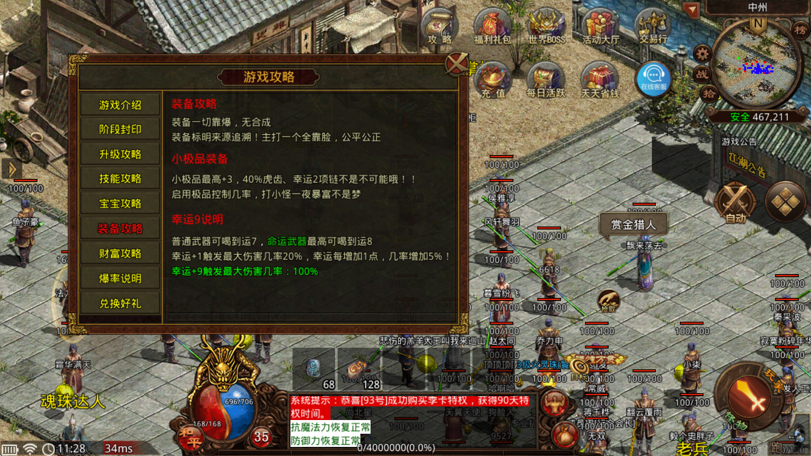 云乐传世典藏版