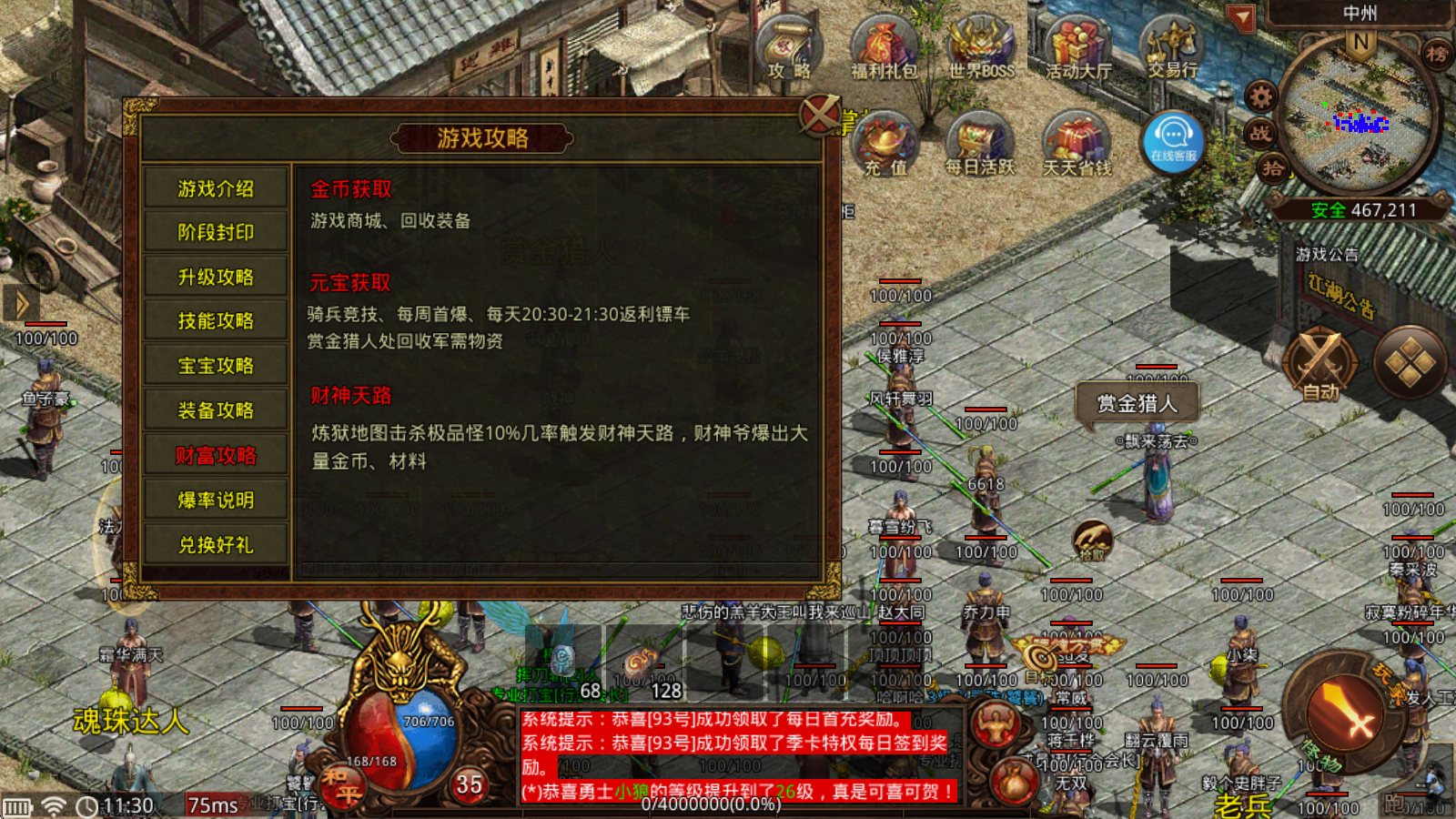 云乐传世典藏版