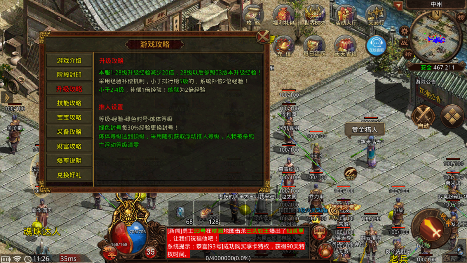 云乐传世典藏版