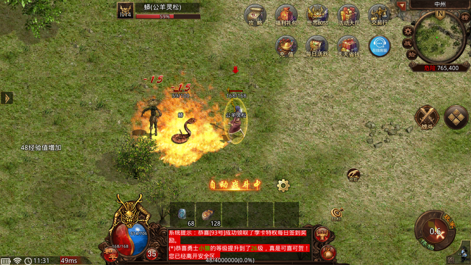 云乐传世典藏版