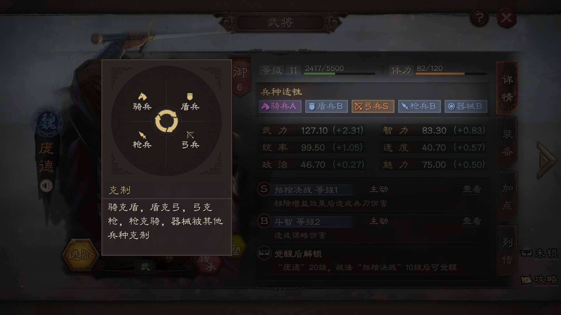 三国志战略版开荒怎么玩