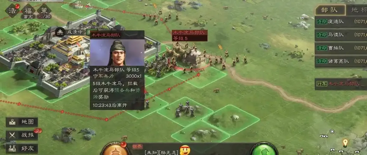 三国志战略版开荒怎么玩