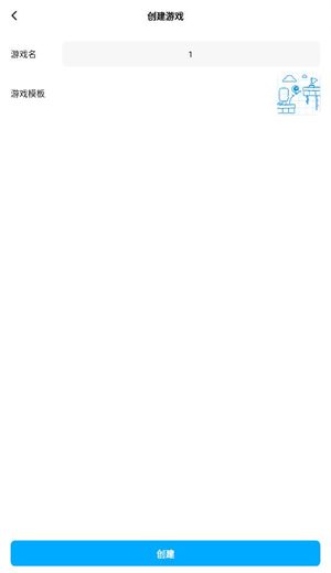 创游世界 创游世界