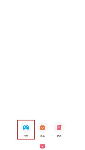 创游世界 创游世界