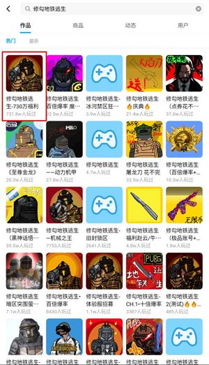 创游世界 创游世界