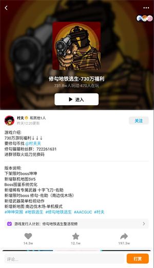 创游世界 创游世界