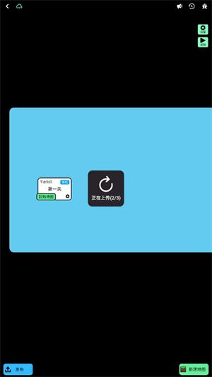 创游世界 创游世界